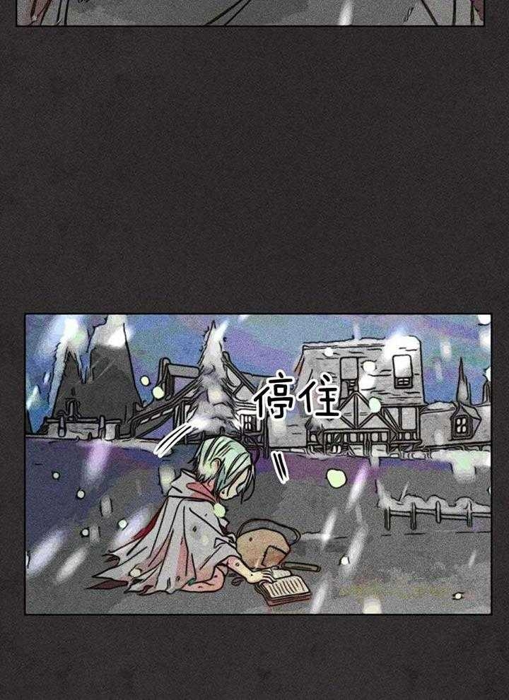 《轻易拯救法》漫画最新章节第86话免费下拉式在线观看章节第【21】张图片