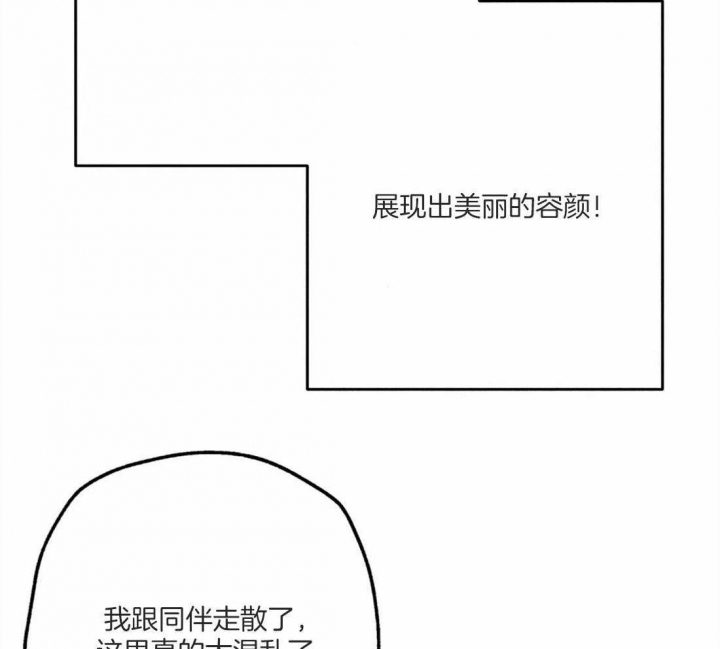 《轻易拯救法》漫画最新章节第45话免费下拉式在线观看章节第【40】张图片