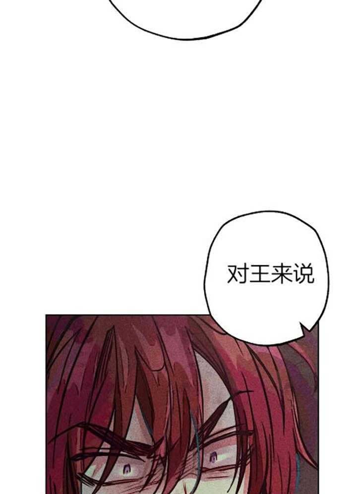 《轻易拯救法》漫画最新章节第57话免费下拉式在线观看章节第【23】张图片