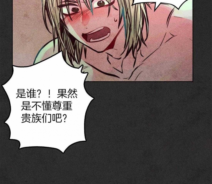 《轻易拯救法》漫画最新章节第70话免费下拉式在线观看章节第【18】张图片