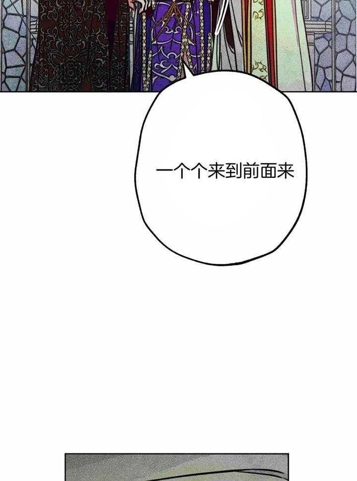 《轻易拯救法》漫画最新章节第84话免费下拉式在线观看章节第【26】张图片