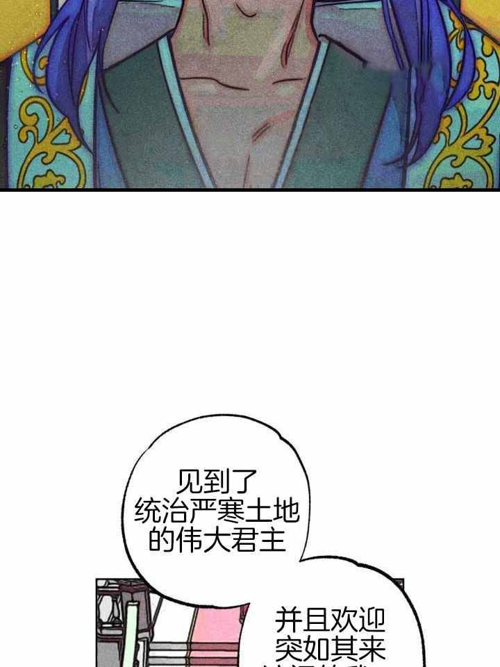 《轻易拯救法》漫画最新章节第101话免费下拉式在线观看章节第【27】张图片