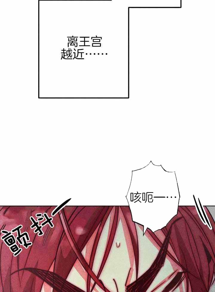 《轻易拯救法》漫画最新章节第99话免费下拉式在线观看章节第【21】张图片