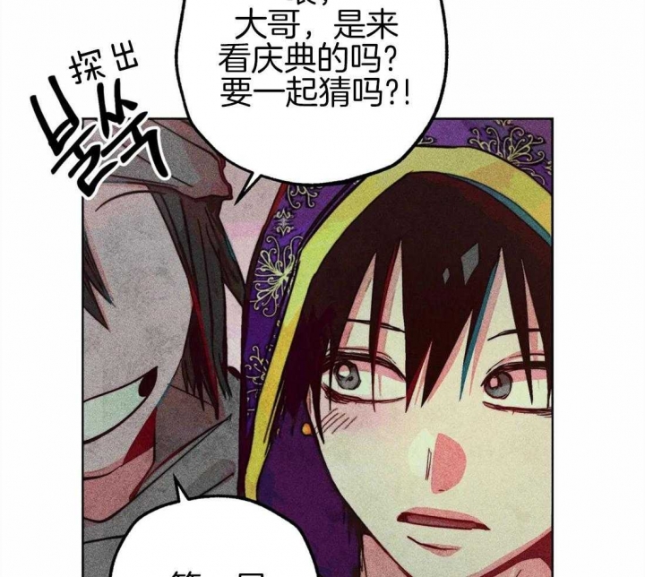 《轻易拯救法》漫画最新章节第41话免费下拉式在线观看章节第【44】张图片