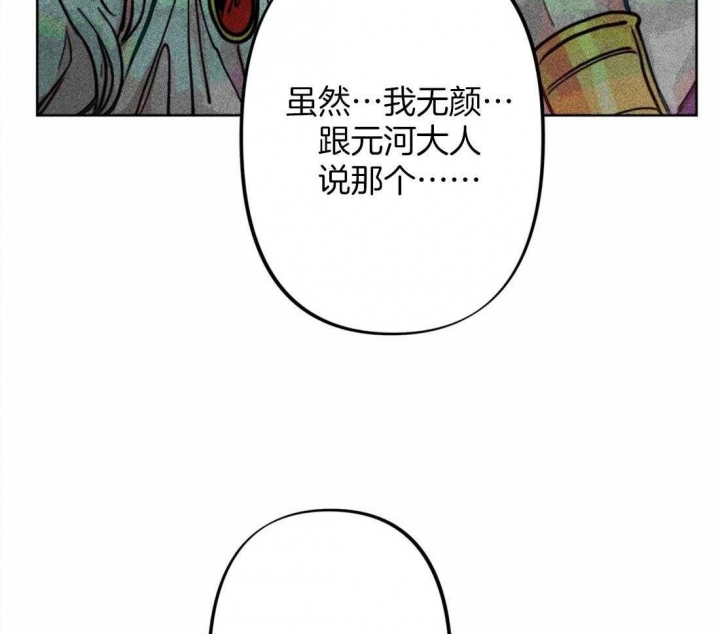 《轻易拯救法》漫画最新章节第19话免费下拉式在线观看章节第【20】张图片