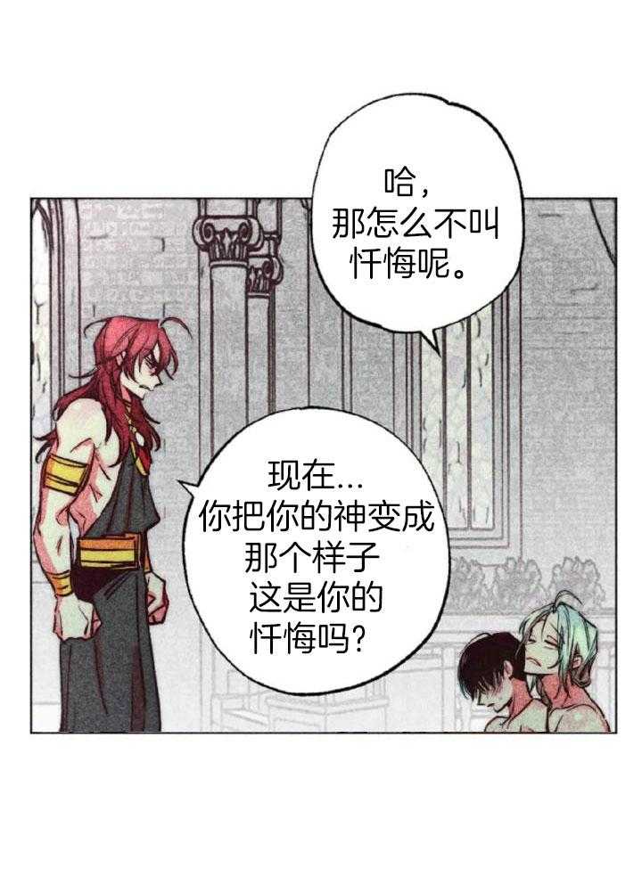 《轻易拯救法》漫画最新章节第94话免费下拉式在线观看章节第【12】张图片