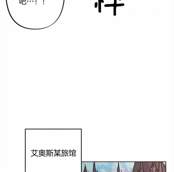 《轻易拯救法》漫画最新章节第23话免费下拉式在线观看章节第【14】张图片