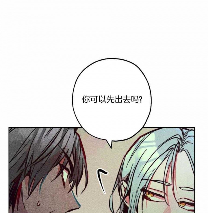 《轻易拯救法》漫画最新章节第88话免费下拉式在线观看章节第【13】张图片