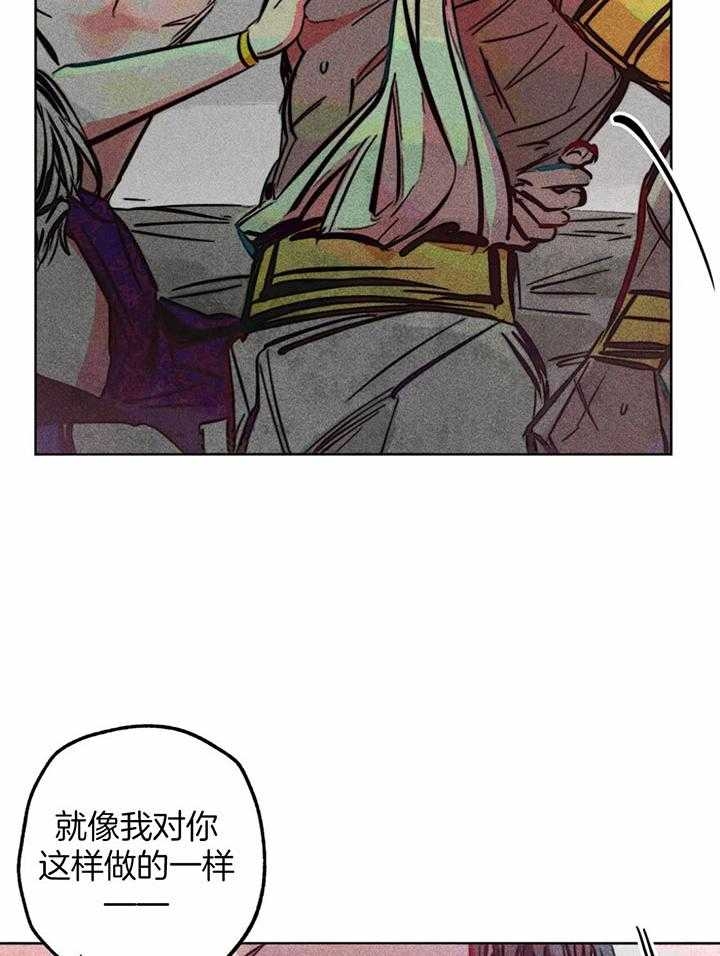 《轻易拯救法》漫画最新章节第73话免费下拉式在线观看章节第【12】张图片