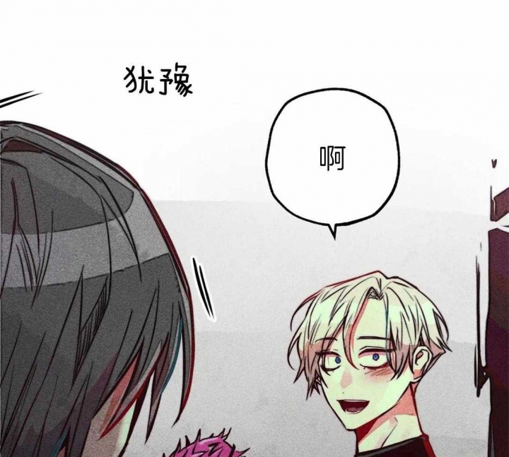 《轻易拯救法》漫画最新章节第65话免费下拉式在线观看章节第【25】张图片