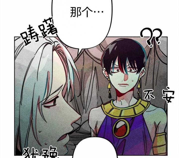 《轻易拯救法》漫画最新章节第19话免费下拉式在线观看章节第【21】张图片