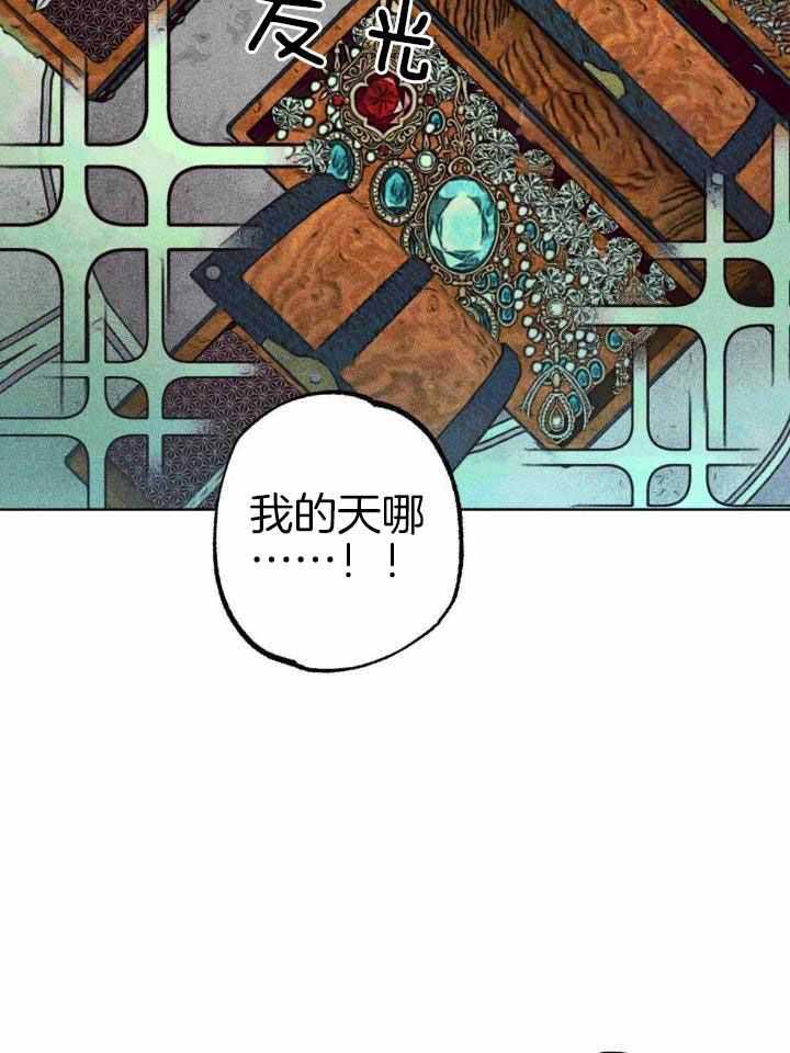 《轻易拯救法》漫画最新章节第102话免费下拉式在线观看章节第【7】张图片