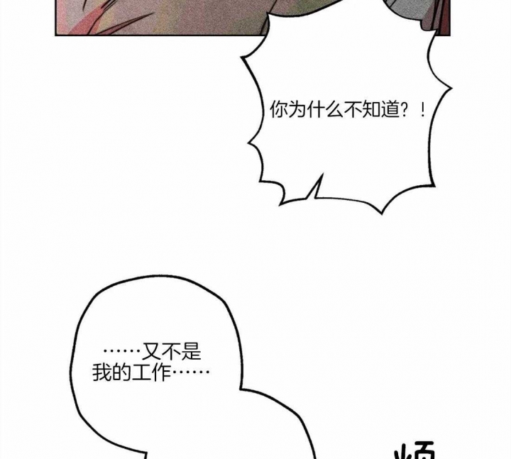 《轻易拯救法》漫画最新章节第40话免费下拉式在线观看章节第【10】张图片