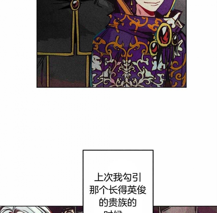 《轻易拯救法》漫画最新章节第22话免费下拉式在线观看章节第【19】张图片