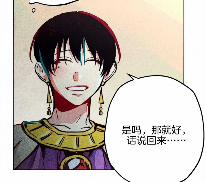 《轻易拯救法》漫画最新章节第38话免费下拉式在线观看章节第【34】张图片