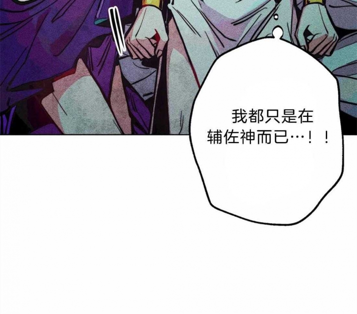 《轻易拯救法》漫画最新章节第23话免费下拉式在线观看章节第【42】张图片