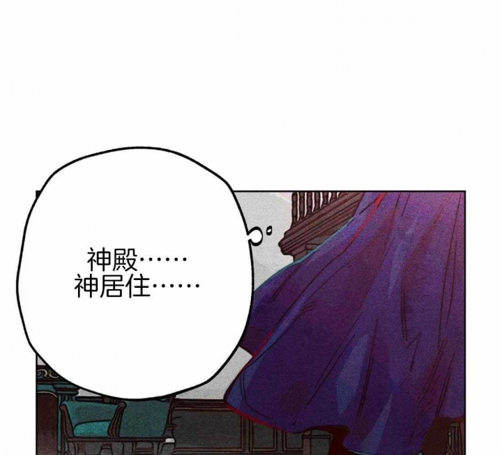 《轻易拯救法》漫画最新章节第43话免费下拉式在线观看章节第【31】张图片