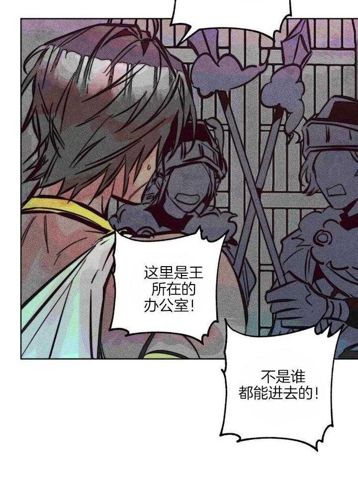 《轻易拯救法》漫画最新章节第88话免费下拉式在线观看章节第【27】张图片