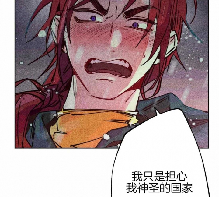 《轻易拯救法》漫画最新章节第44话免费下拉式在线观看章节第【49】张图片