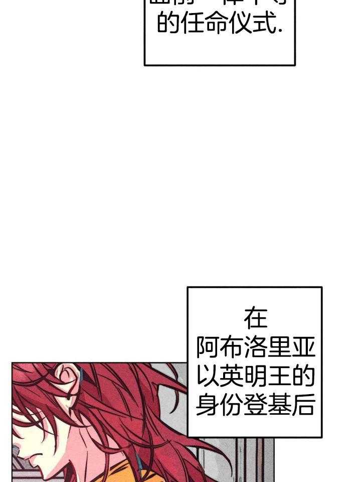 《轻易拯救法》漫画最新章节第92话免费下拉式在线观看章节第【11】张图片