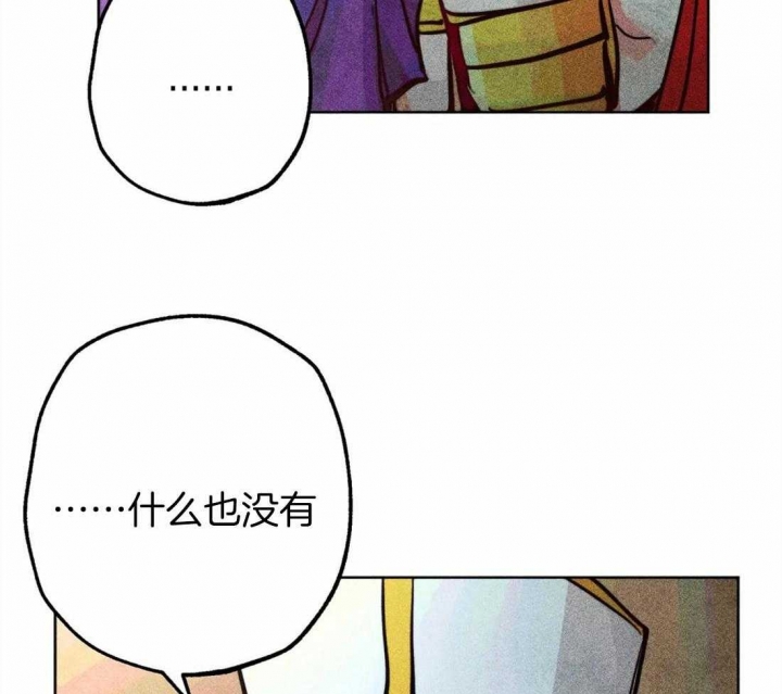 《轻易拯救法》漫画最新章节第38话免费下拉式在线观看章节第【30】张图片