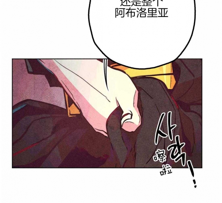 《轻易拯救法》漫画最新章节第31话免费下拉式在线观看章节第【35】张图片