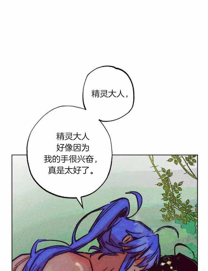 《轻易拯救法》漫画最新章节第106话免费下拉式在线观看章节第【1】张图片