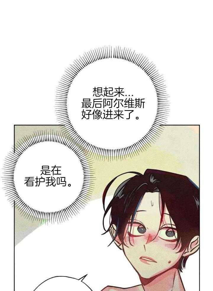 《轻易拯救法》漫画最新章节第96话免费下拉式在线观看章节第【6】张图片