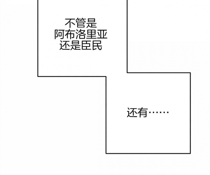 《轻易拯救法》漫画最新章节第34话免费下拉式在线观看章节第【18】张图片