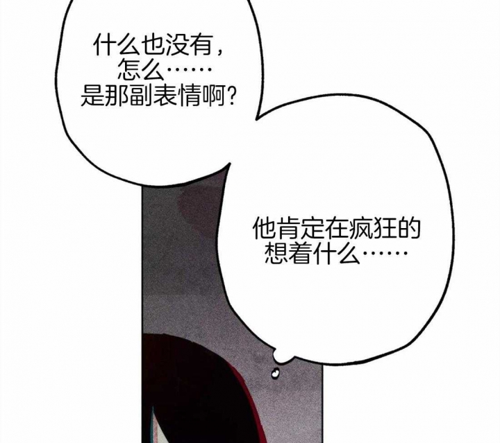 《轻易拯救法》漫画最新章节第38话免费下拉式在线观看章节第【32】张图片