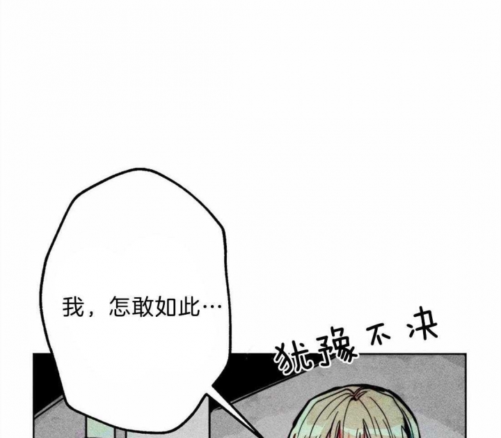 《轻易拯救法》漫画最新章节第23话免费下拉式在线观看章节第【27】张图片