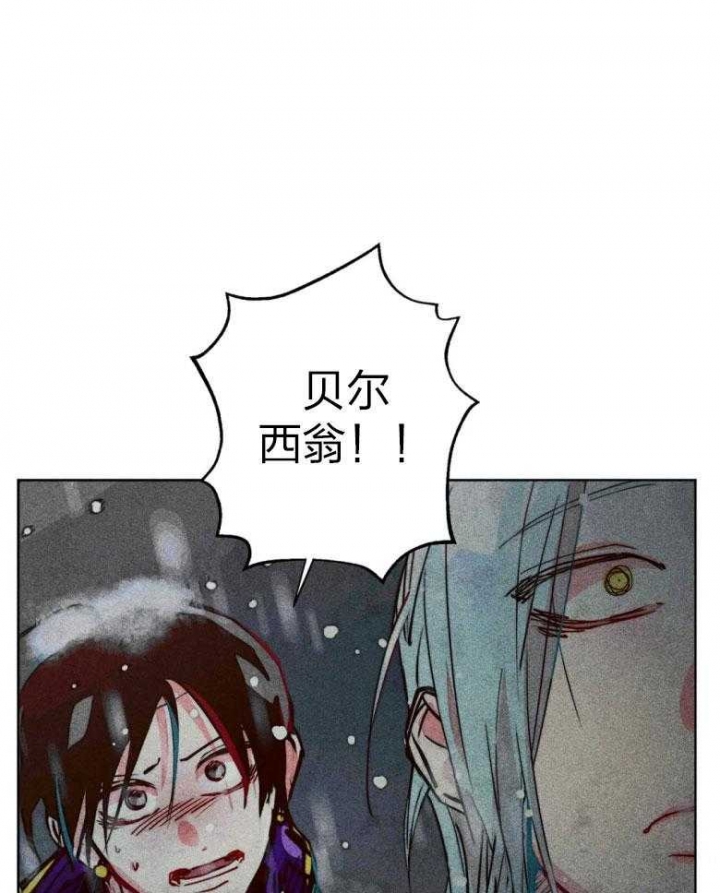 《轻易拯救法》漫画最新章节第50话免费下拉式在线观看章节第【22】张图片