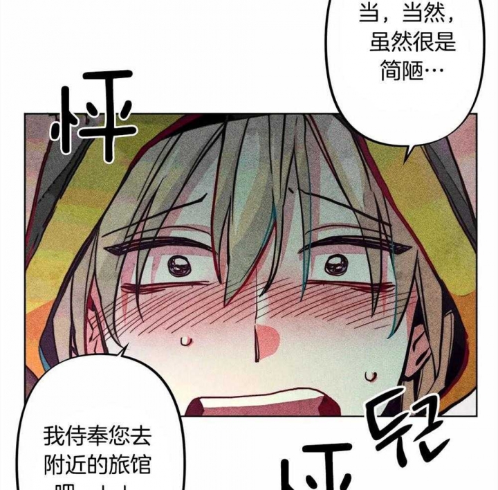 《轻易拯救法》漫画最新章节第23话免费下拉式在线观看章节第【13】张图片