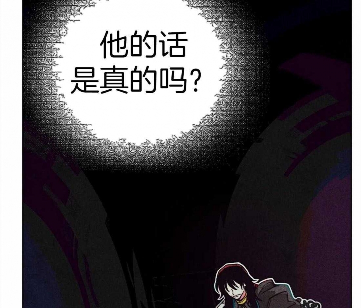 《轻易拯救法》漫画最新章节第21话免费下拉式在线观看章节第【9】张图片