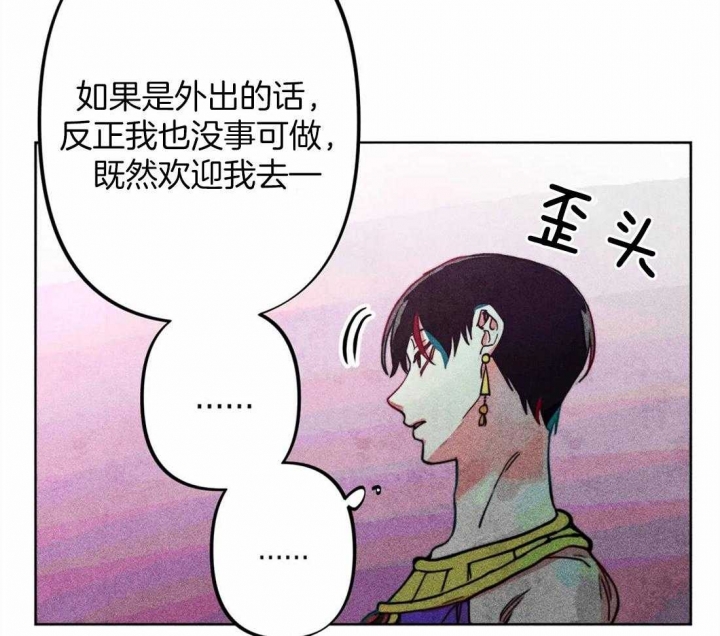 《轻易拯救法》漫画最新章节第20话免费下拉式在线观看章节第【10】张图片