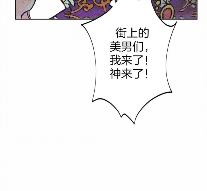 《轻易拯救法》漫画最新章节第21话免费下拉式在线观看章节第【39】张图片