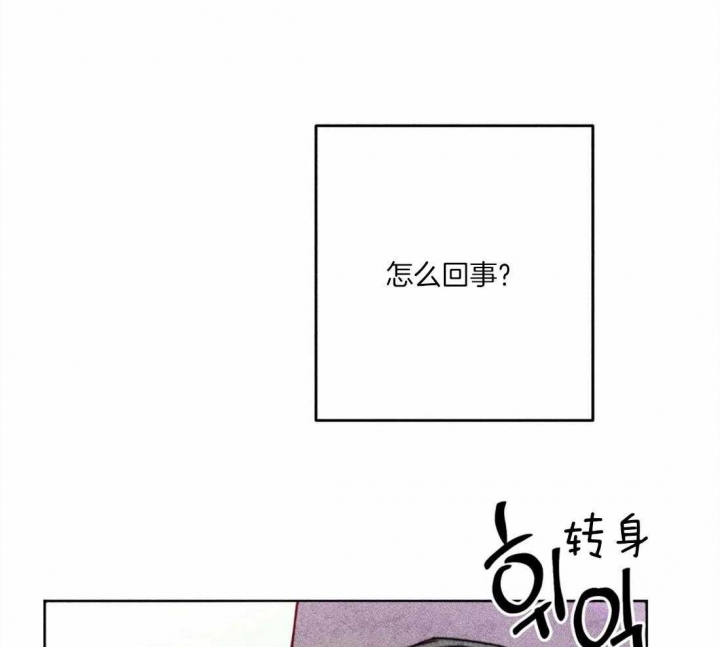 《轻易拯救法》漫画最新章节第40话免费下拉式在线观看章节第【26】张图片