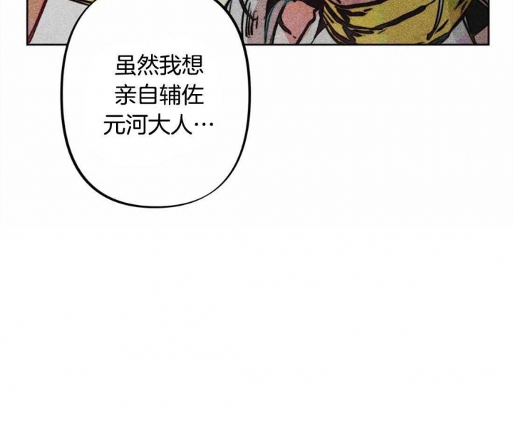 《轻易拯救法》漫画最新章节第22话免费下拉式在线观看章节第【8】张图片