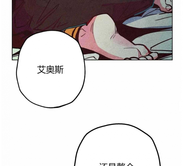 《轻易拯救法》漫画最新章节第31话免费下拉式在线观看章节第【34】张图片