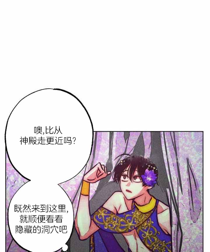 《轻易拯救法》漫画最新章节第104话免费下拉式在线观看章节第【1】张图片