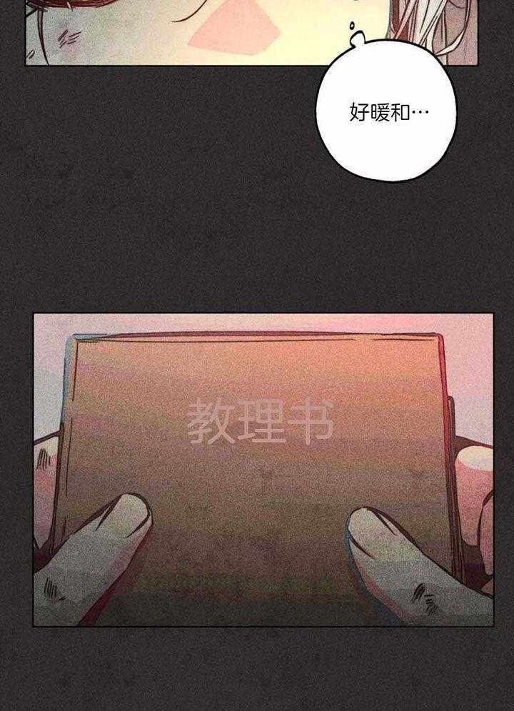 《轻易拯救法》漫画最新章节第87话免费下拉式在线观看章节第【17】张图片