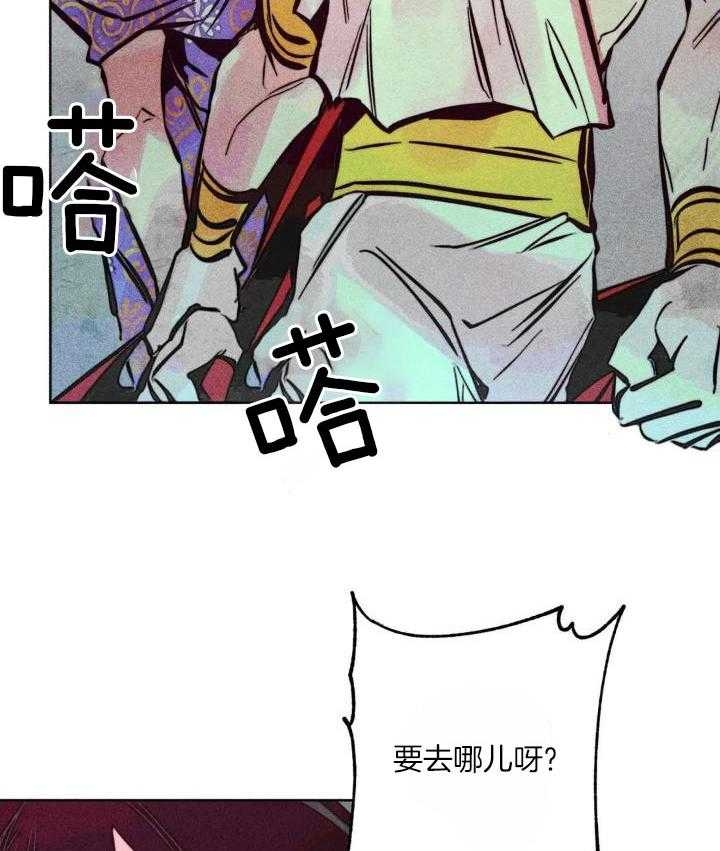 《轻易拯救法》漫画最新章节第89话免费下拉式在线观看章节第【2】张图片