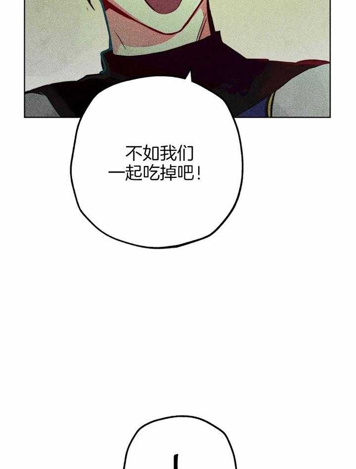 《轻易拯救法》漫画最新章节第66话免费下拉式在线观看章节第【37】张图片