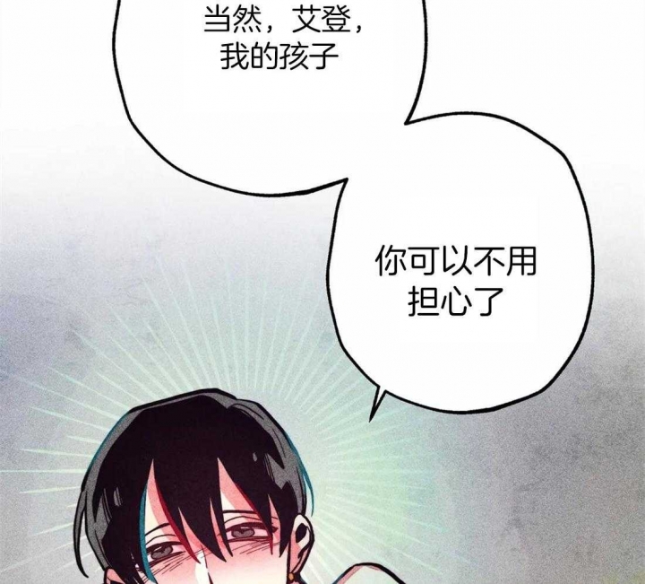 《轻易拯救法》漫画最新章节第25话免费下拉式在线观看章节第【44】张图片