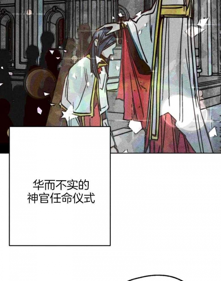 《轻易拯救法》漫画最新章节第53话免费下拉式在线观看章节第【17】张图片