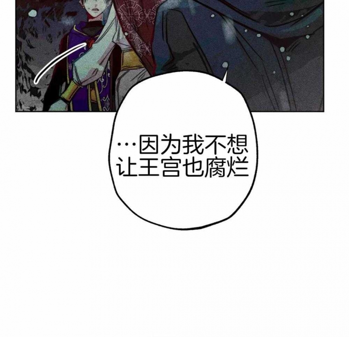 《轻易拯救法》漫画最新章节第48话免费下拉式在线观看章节第【34】张图片