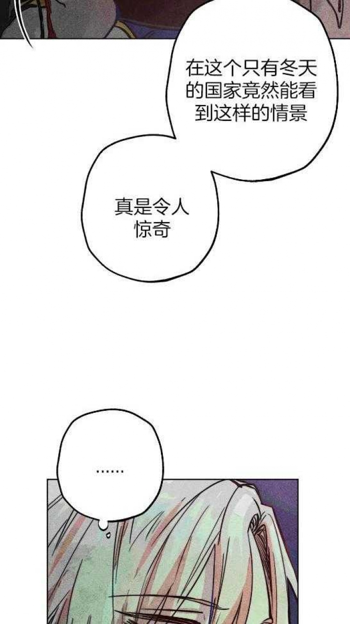 《轻易拯救法》漫画最新章节第54话免费下拉式在线观看章节第【15】张图片