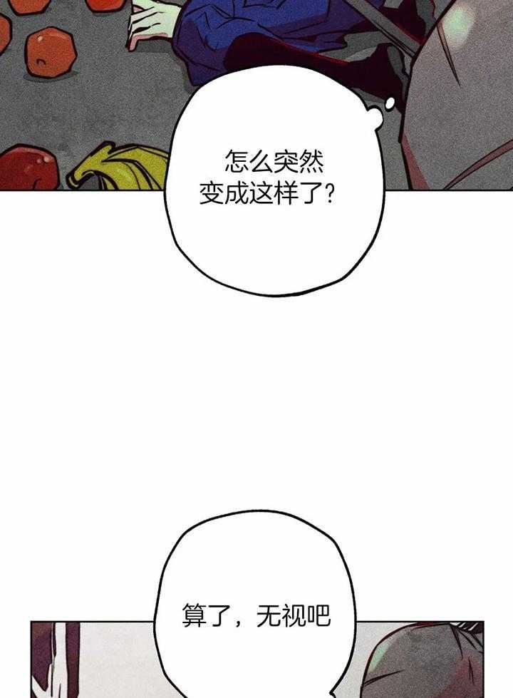 《轻易拯救法》漫画最新章节第66话免费下拉式在线观看章节第【7】张图片