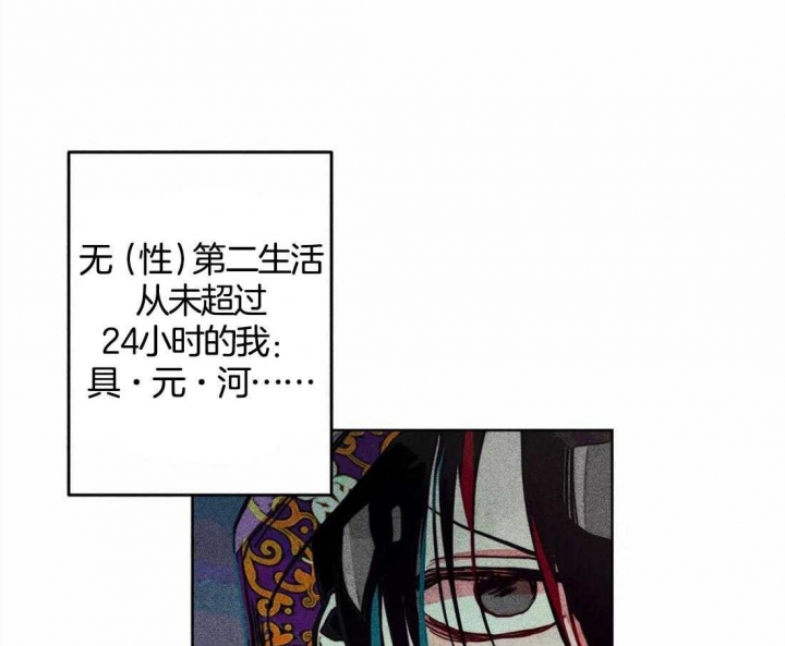 《轻易拯救法》漫画最新章节第22话免费下拉式在线观看章节第【3】张图片