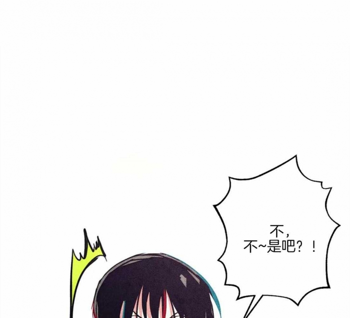 《轻易拯救法》漫画最新章节第37话免费下拉式在线观看章节第【35】张图片